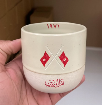 كوب أم القيوين