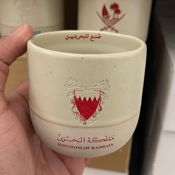 كوب البحرين