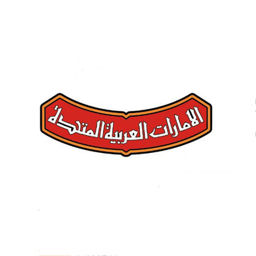 ستيكر معدني الإمارات