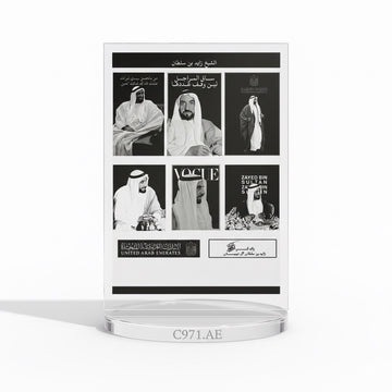 ستيكرات | الشيح زايد