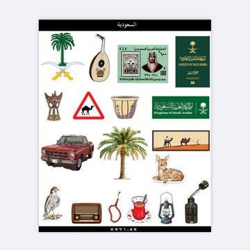 ستيكرات | السعودية 🇸🇦