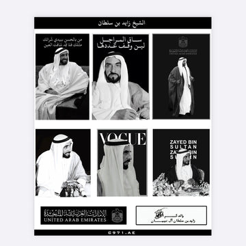 ملصقات (استيكرات) "الشيخ زايد" المتنوعة - خامة UV DTF