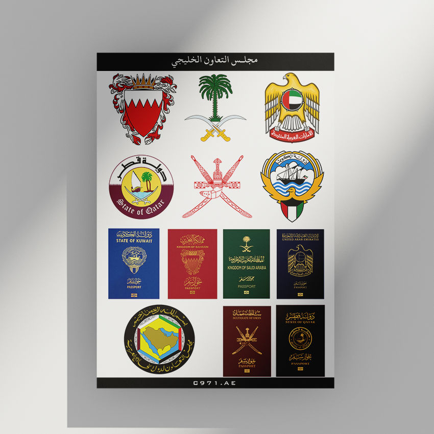 ستيكرات | دول الخليج