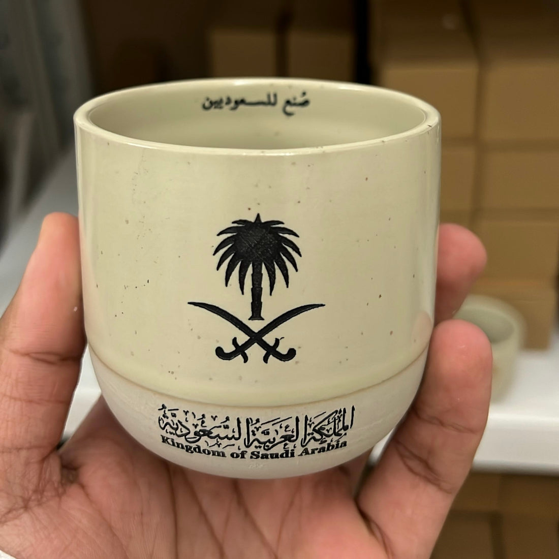 كوب السعودية
