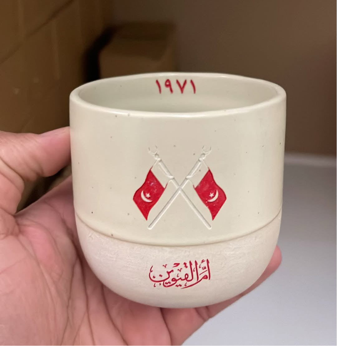 كوب أم القيوين