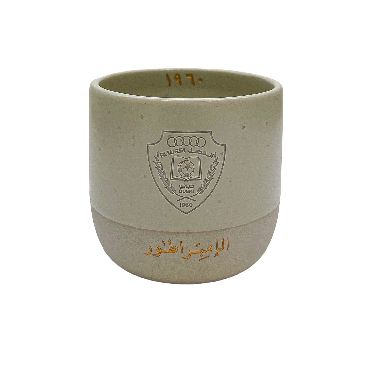 كوب الوصل