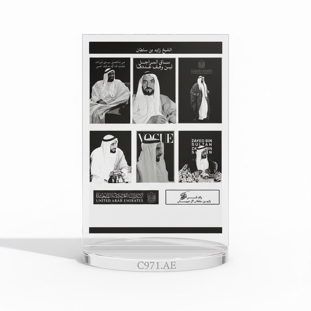 ستيكرات | الشيح زايد