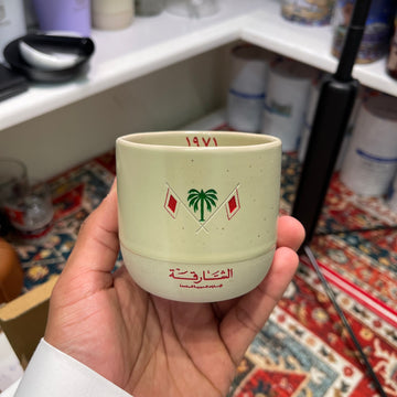 كوب الشارقة