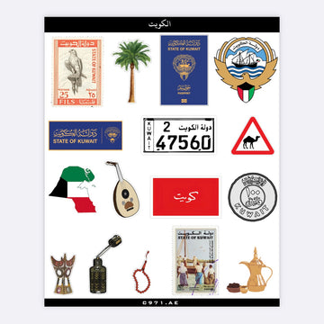 ستيكرات | الكويت 🇰🇼
