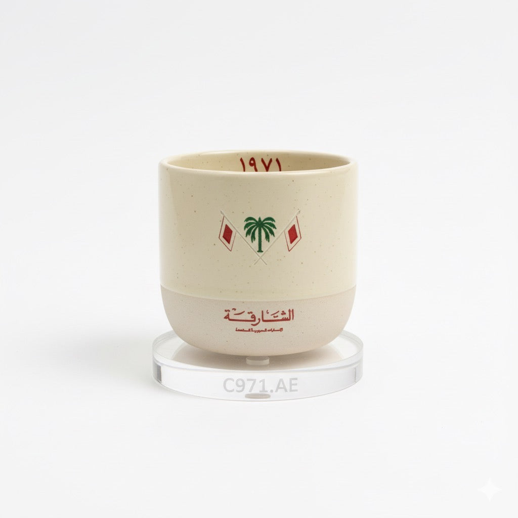 كوب الشارقة