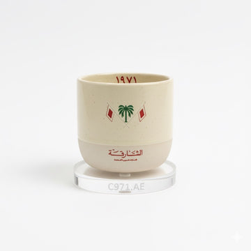 كوب الشارقة