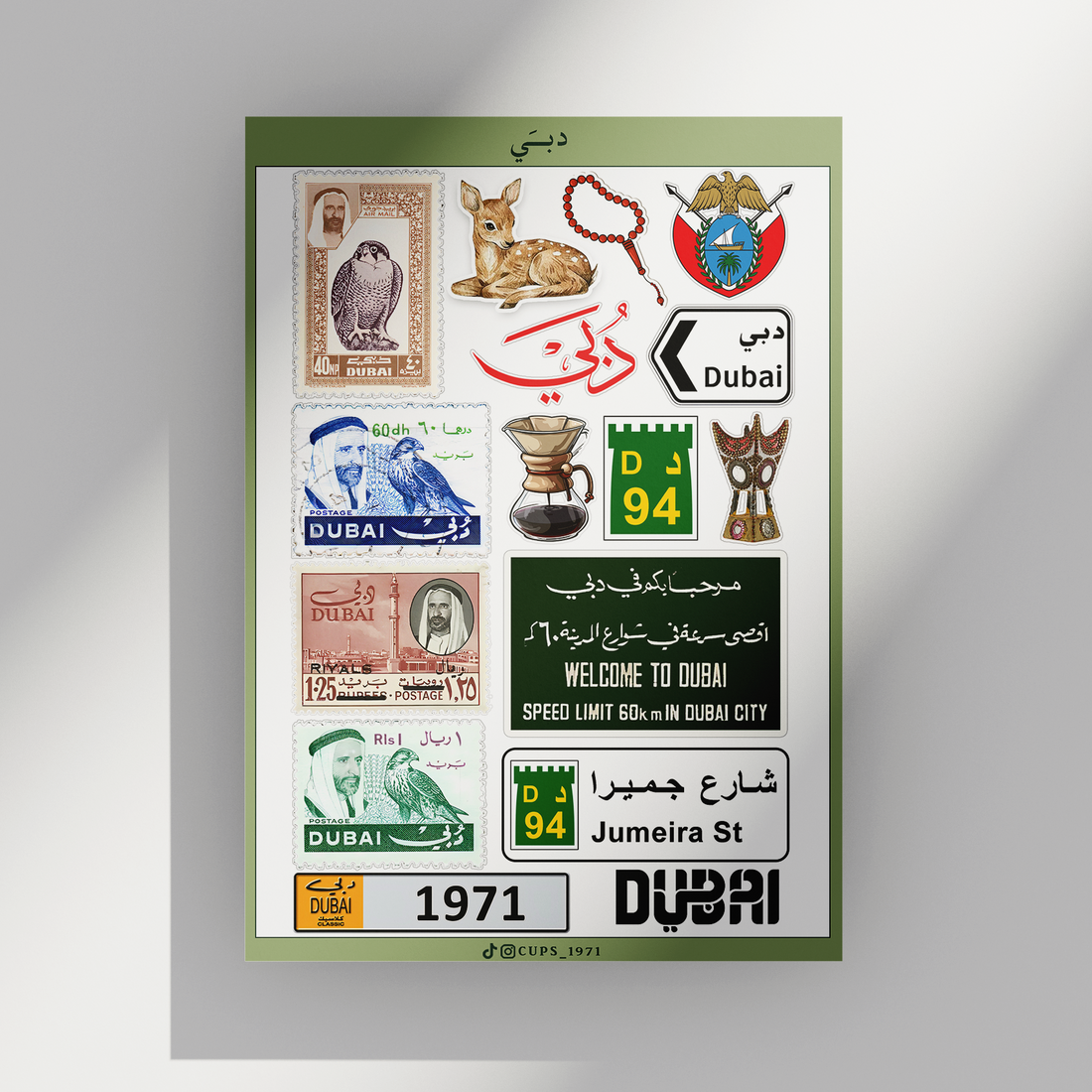 ستيكرات