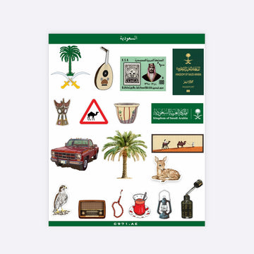 ملصقات (استيكرات) "السعودية" المتنوعة - خامة UV DTF