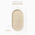 صمم صحنك الخاص الآن! صحن سيراميك بيضاوي عالي الجودة بمقاس 24×12 سم مع ميزة حفر الاسم أو الشعار حسب الطلب. قطعة ديكور وضيافة فاخرة تناسب ذوقك وتدوم طويلاً.